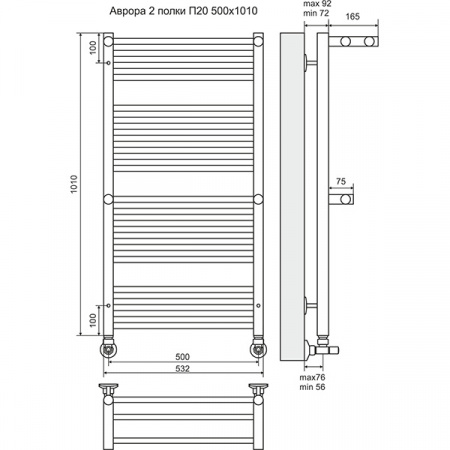Полотенцесушитель Terminus Аврора П20 с 2 полками 500х1010