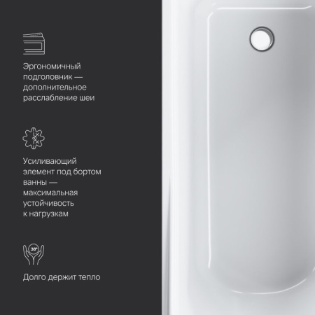 W80A-150-070W-A Like, Ванна акриловая AM.PM A0 150х70 см, шт