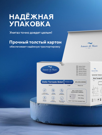 Унитаз подвесной безободковый Amore di Mare Delio Tornado Bidet P203-XT с функцией биде, овальный белый, антивсплеск, фарфор, быстросъемное сиденье дюропласт с микролифт, антибактериальное покрытие