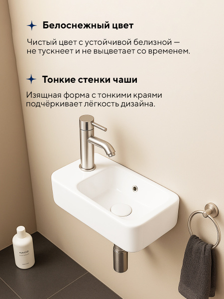 Подвесная раковина Amore di Mare Ponza 45801-RR, умывальник угловой из фарфора 45х26,5 см, отверстие под смеситель, перелив, белый цвет, гарантия 25 лет