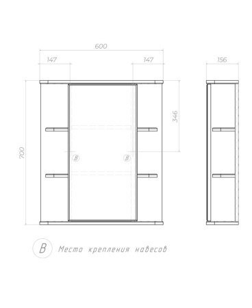 Зеркальный шкаф VIGO Nova zsh.NOV.60, 60 см