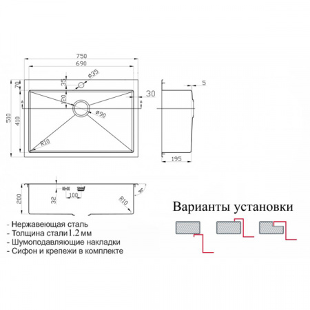 Мойка ZorG INOX -PVD SZR 7551 BRONZE