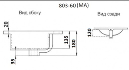 Умывальник CeramaLux 803-60