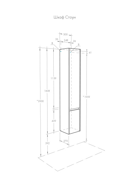 Шкаф - колонна AQUATON Стоун грецкий орех 1A228403SXC80