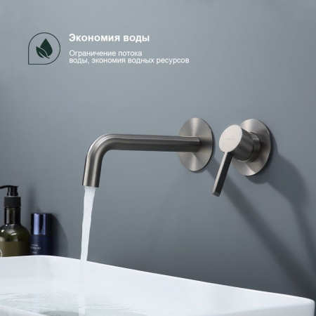 Смеситель для раковины встраиваемый Splenka S221.11.09, графит