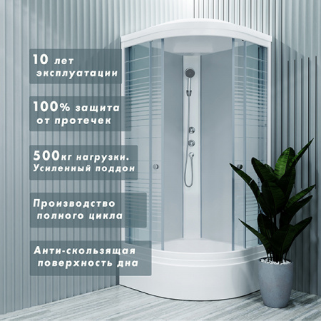 Душевая кабина Triton Стандарт В3 ДН3 100х100 полосы