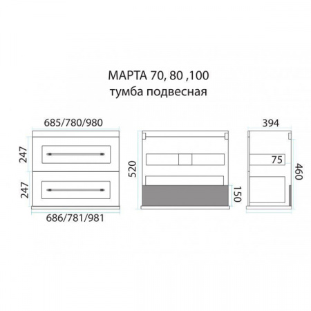 Тумба под умывальник Misty Марта 100 подвесная бирюза