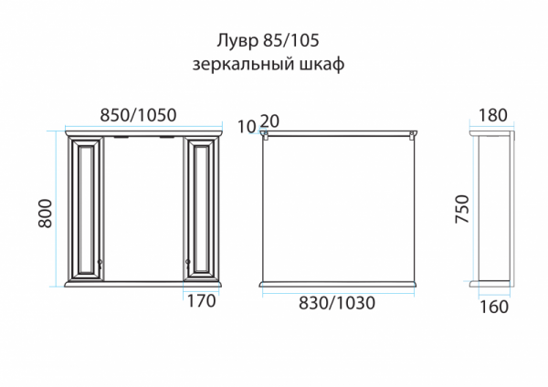 Шкаф с зеркалом Misty Лувр 85 с 2-мя шкафчиками белый П-Лвр03085-0112Я