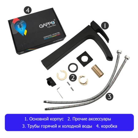 Смеситель для раковины Gappo G07-6 G1007-16