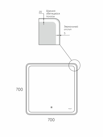 Зеркало для ванной с бесконтактным сенсором, регулируемая подсветка 6000K Reflexion MAGIC 700х700