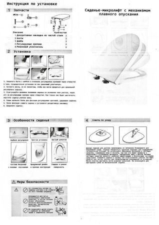 Унитаз SELLA Aria MB подвесной безободковый Cerutti SPA CT9160