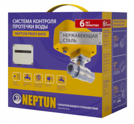 Система защиты от протечек Neptun PROFI Base 1/2