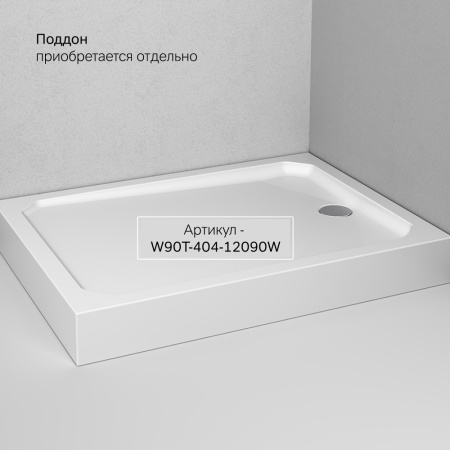 W90G-403-120290-BT Gem Душевое ограждение AM.PM прямоугольн.,раздвиж.двери 120x90 черный мат.,стекло прозрачное