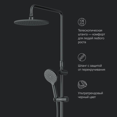 Душевая система AM.PM F0780222 Like