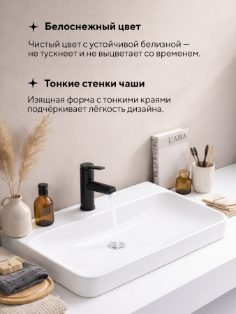 Врезная раковина Amore di Mare 70209-RR, умывальник прямоугольный из фарфора, белый цвет, гарантия 25 лет