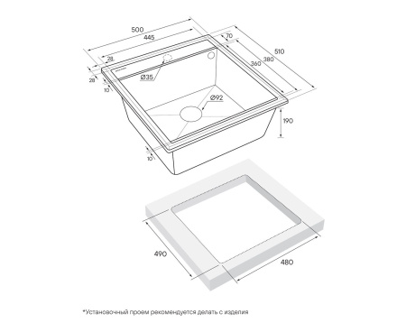 Мойка Paulmark STEPIA 50 PM115051-GRS 510х500х190 мм, IT-GRANIT, серый дым