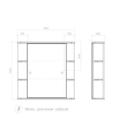 Зеркальный шкаф VIGO Nova zsh.NOV.70, 70 см