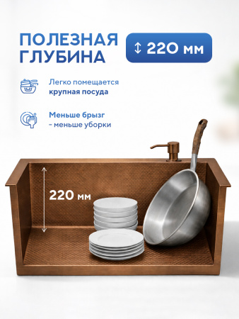 Мойка для кухни из нержавеющей стали Amore di Mare Favo Pelle FP5048BR-1, 500х480х220 мм: мойка, дозатор, сифон. Цвет: бронза.