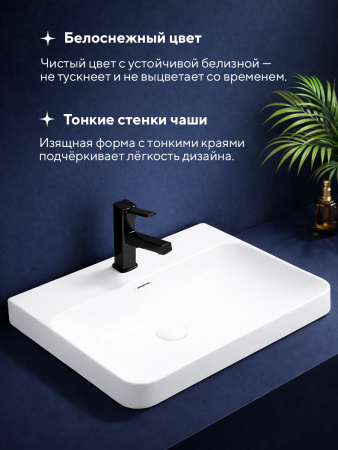 Врезная раковина Amore di Mare 60211MW-RR, умывальник прямоугольный из фарфора, белый цвет, гарантия 25 лет