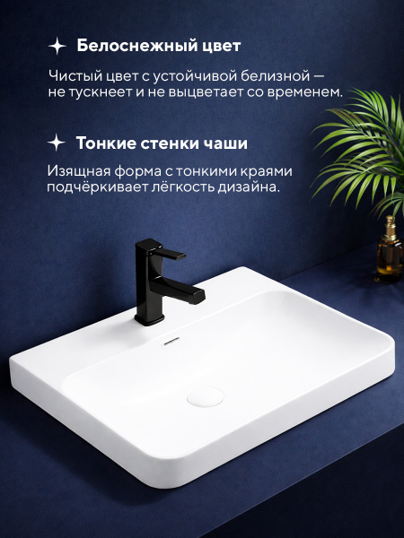 Врезная раковина Amore di Mare 60211MW-RR, умывальник прямоугольный из фарфора, белый цвет, гарантия 25 лет