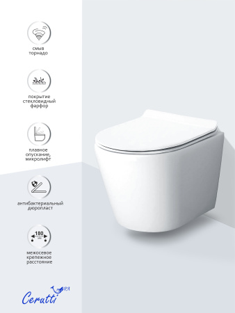 Унитаз LUIGI Aria Tornado подвесной безободковый со смывом торнадо Ceruttispa CT11101 (490x370x370)