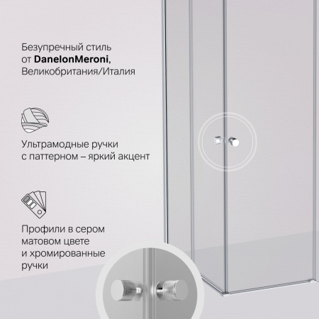 W94G-403-12090-MТ Душевое ограждение AM.PM X-Joy Square Slide 120х90, мат хром, прозрачное