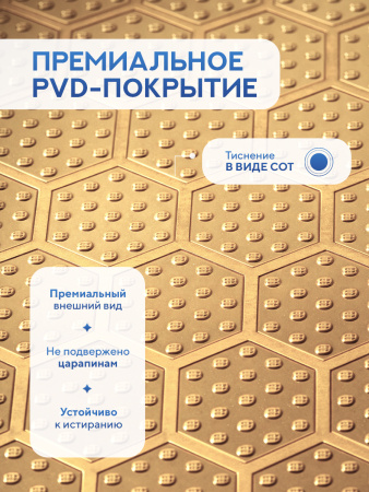 Мойка для кухни из нержавеющей стали Amore di Mare Alveo Gold AL5444G-2, 540х440х220 мм: мойка, корзина, дозатор, сифон. Цвет: золото.