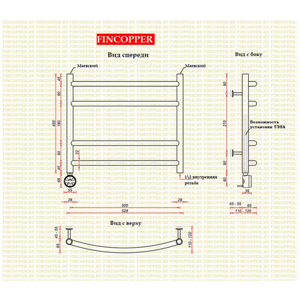 Полотенцесушитель Fincopper (FC) 450x500 RAL (белый)