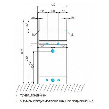 Тумба под умывальник Акватон Лондри 40 1A236001LH010 с умывальником Лондри 105 1A72223KLH010