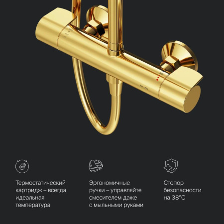 Душевая система AM.PM F0785A499 X-Joy с термостатом