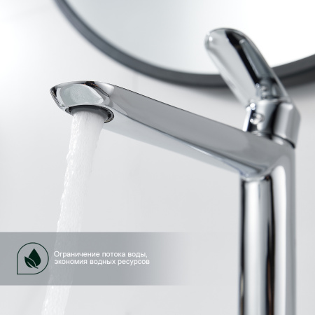 Смеситель для раковины Splenka S41.15, хром