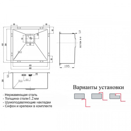 Мойка ZorG INOX -PVD SZR 4844 BRONZE