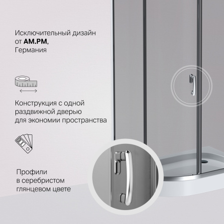 W83UG-302U120CG Like Solo Slide 120 Душевое ограждение AM.PM Like 120x80, стекло тонированное, профиль хром глянцевый