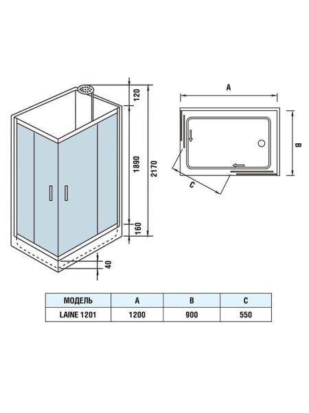 Душевая кабина WeltWasser LAINE 1201 900х1200х2170мм