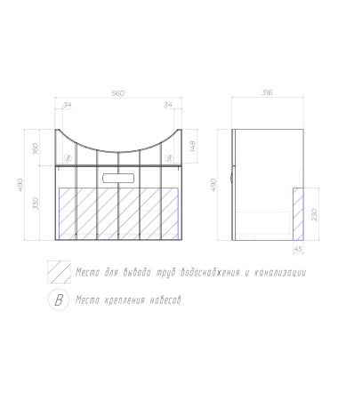 Тумба под раковину подвесная VIGO Diana tp.DIA.PAL.60.1Y, 60 см