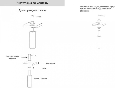 Дозатор для мыла Grocenberg AC0031 (Золото матовый)