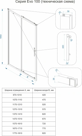 Душевая дверь Veconi Evo 100 GR, 1500x1950, графит брашинг, стекло прозрачное