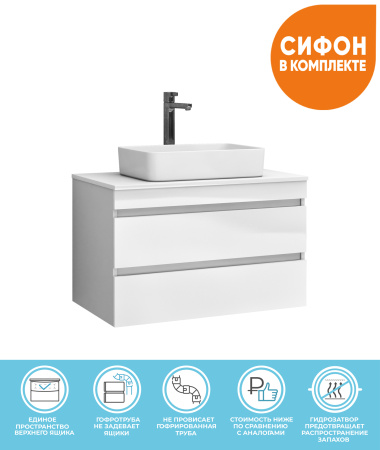 Тумба под раковину подвесная VIGO Urban tp.URB.80.2Y, 80 см