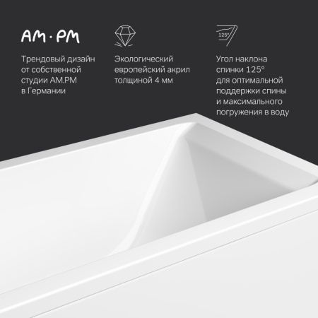 W93A-180-070W-A Gem, Ванна акриловая AM.PM 180x70 см