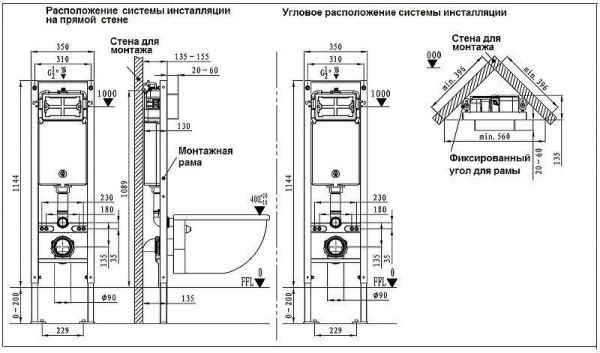 Инсталляция для унитаза WeltWasser WW AMBERG 350 ST WT с белой кнопкой