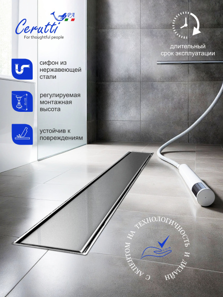 Трап LW-ZA607 душевой (70х600) Ceruttispa