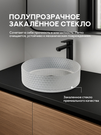 Накладная раковина Amore di Mare Murano 36502-RD, умывальник круглый из закаленного стекла 36 см, розовое золото, гарантия 25 лет