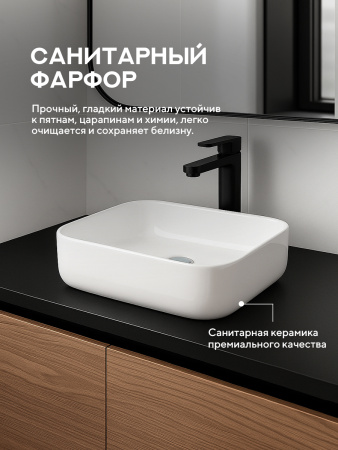 Накладная раковина Amore di Mare Vivaro 50312-RR, умывальник прямоугольный из фарфора 50х39 см, белый цвет, гарантия 25 лет