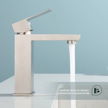 Смеситель для раковины Splenka S224.10.05, сатин