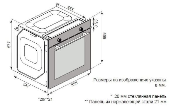 Электрический духовой шкаф ZorG BE12 white с функцией готовки на пару