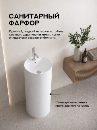 Напольная раковина Amore di Mare Elba 45902-RD, умывальник из фарфора, белый цвет, гарантия 25 лет