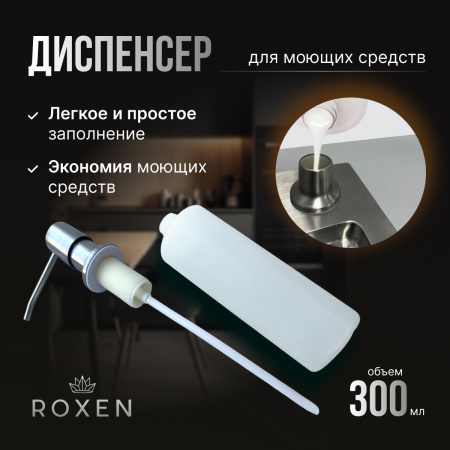 Кухонная мойка Roxen Uno 54 PVD (графит) под столешницу (текстурное покрытие)