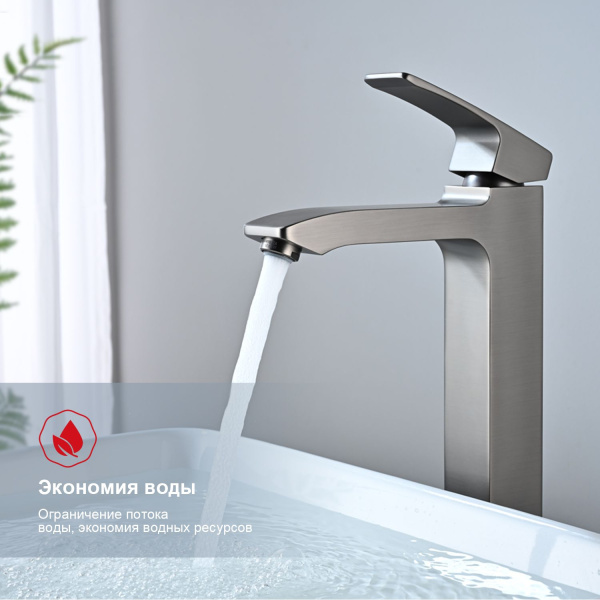 Смеситель для раковины Raglo R01.15.09, графит