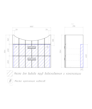 Тумба под раковину подвесная VIGO Diana tp.DIA.BAL.70.2Y, 70 см