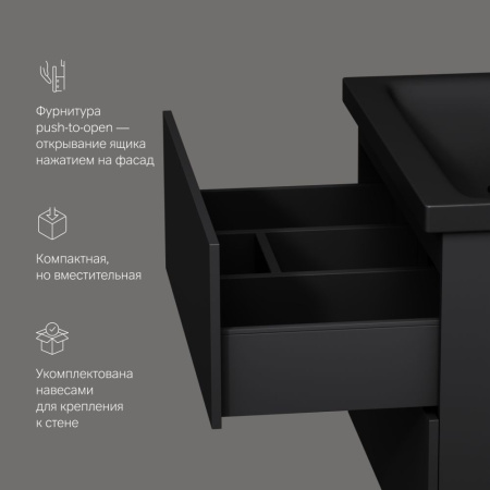 M90FHX07522BM Gem База под раковину AM.PM, подвесная, 75 см, 2 ящика push-to-open, черный матовый